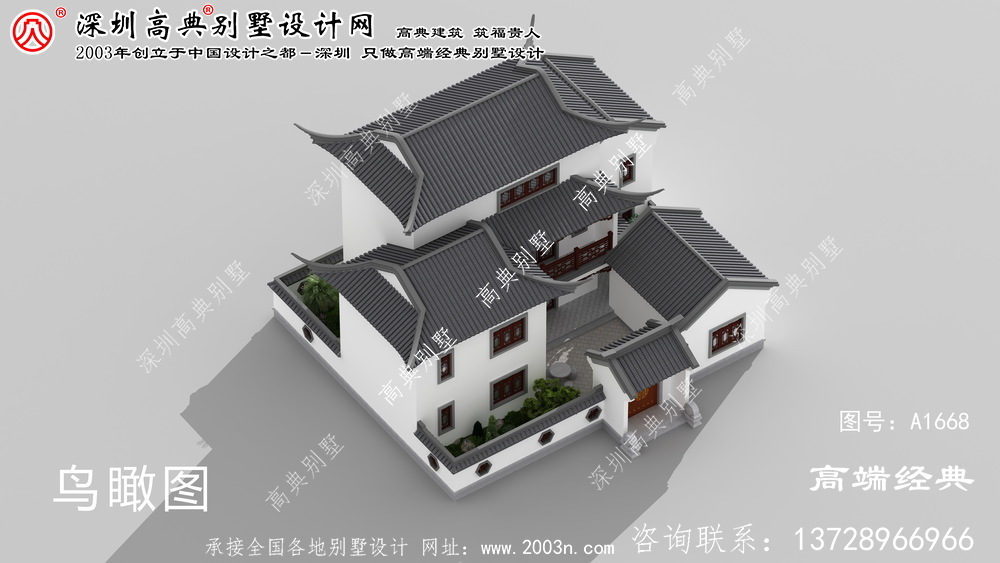 安化县有庭院的新中式别墅效果图